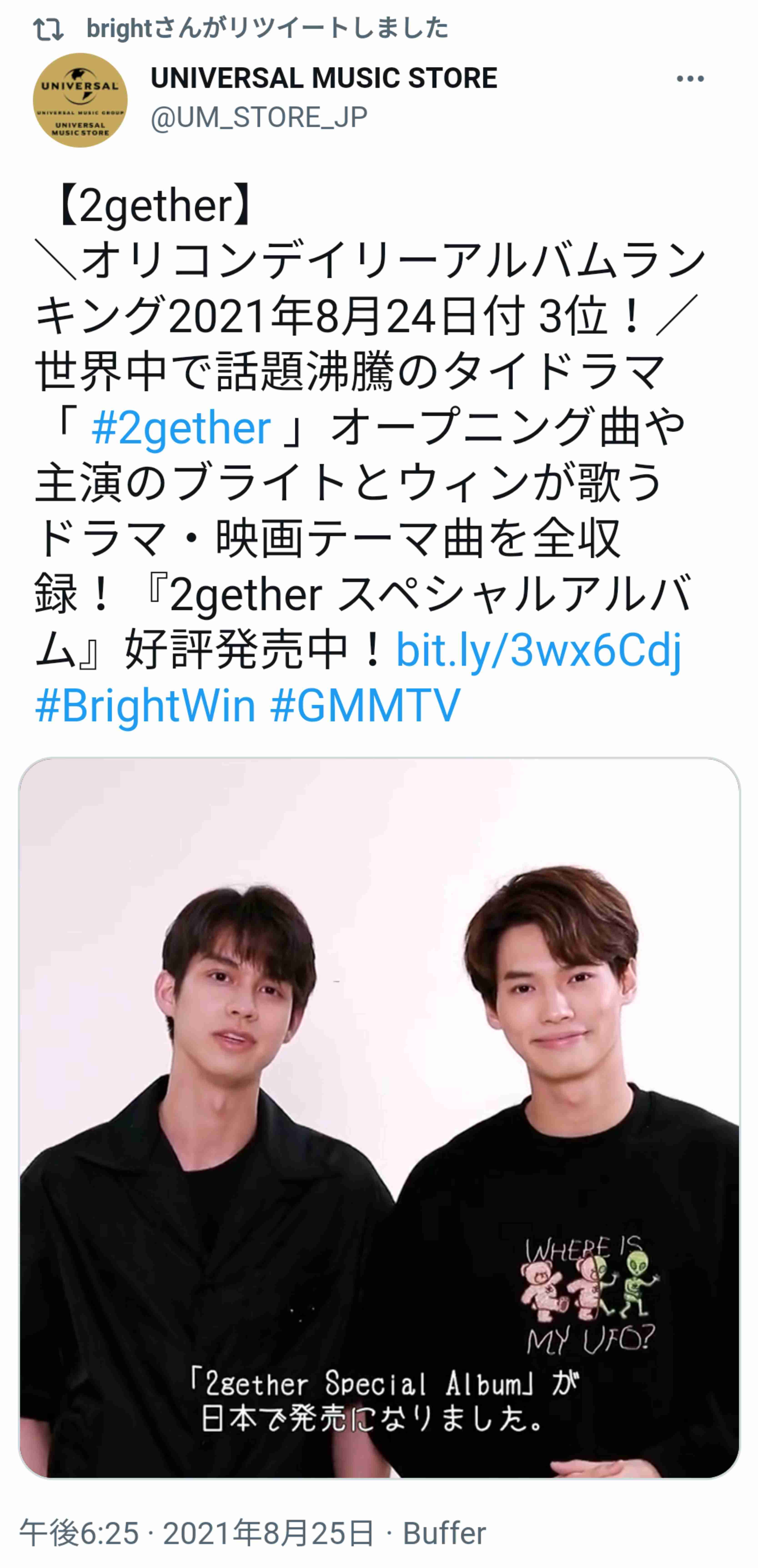 【定期】2gether the seriesについて話そうPart29【タイBL】