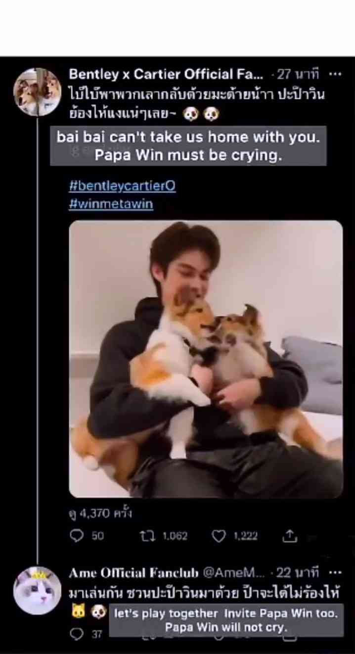 【定期】2gether the seriesについて話そうPart29【タイBL】