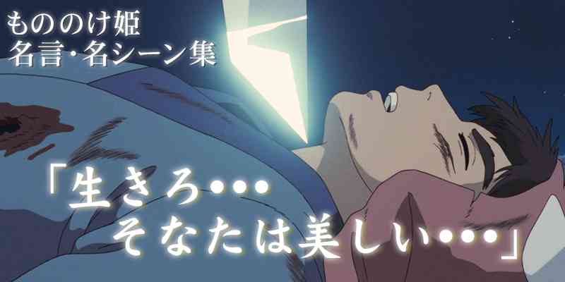 ラピュタの「バルス祭り」みたいに他のジブリ作品で祭りをするとしたらどこ？