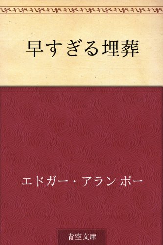 「アステカの古代神へのいけにえ」として生き埋めにされた男性が自力で脱出して生還（ボリビア）
