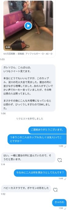 三浦瑠麗氏　出演の「めざまし8」に苦言　暴力映像に「テレビで放映すること自体どうかと」