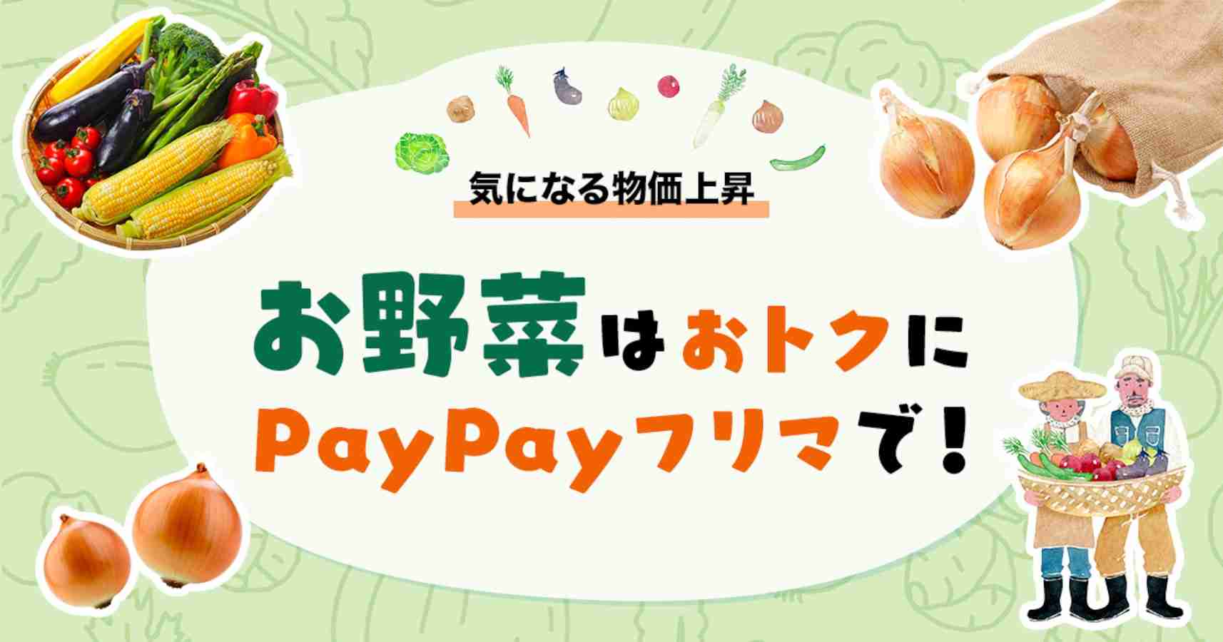 物価上昇の今、フリマアプリで買いたいものランキング！ 2位「洋服」、1位は？ - All About NEWS