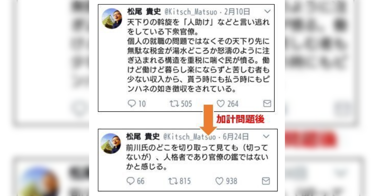 水道橋博士が「ラサール石井や松尾貴史を批判する人は芸能文化を全く理解出来ていない人」 - Togetter