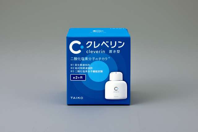 大幸薬品社長、クレベリン「撤退考えていない」　新パッケージで再販（朝日新聞デジタル） - Yahoo!ニュース