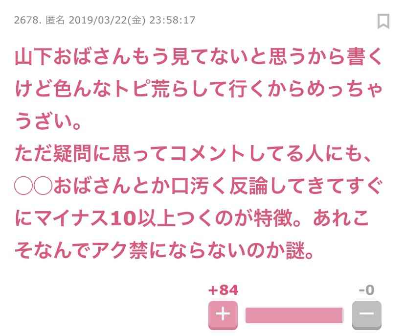 芸能人の兄弟姉妹が見たい!Part2