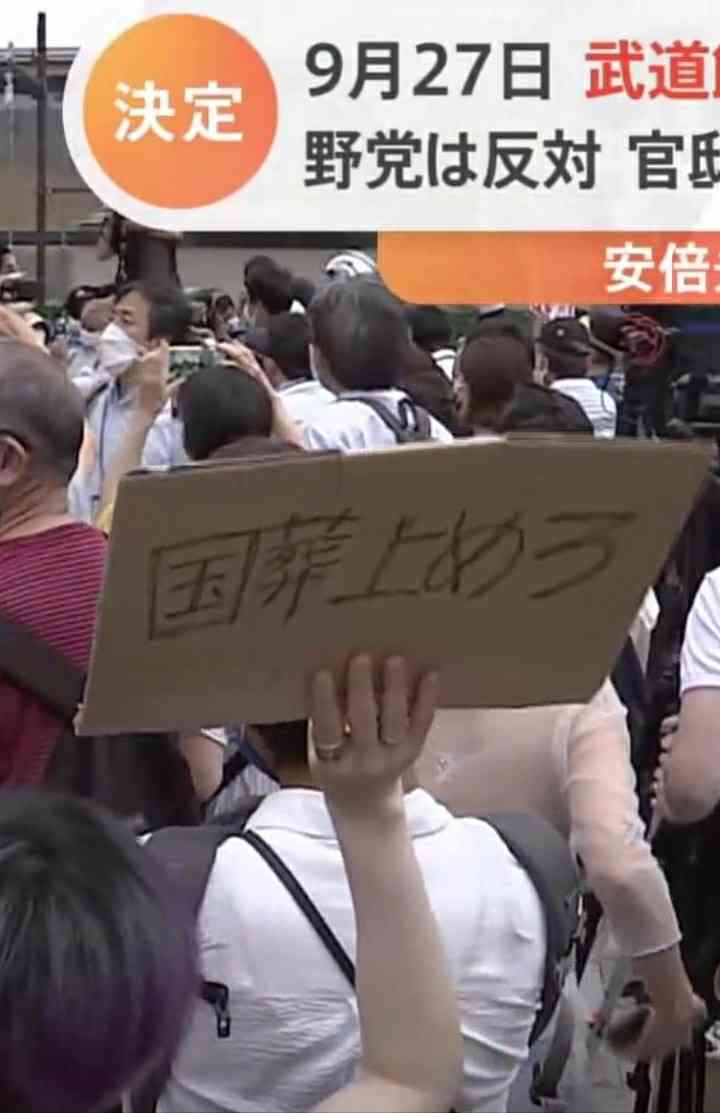 山上容疑者に “お金の差し入れ” 呼びかける人まで登場！減刑署名が3000人突破…膨れ上がる擁護派の言い分