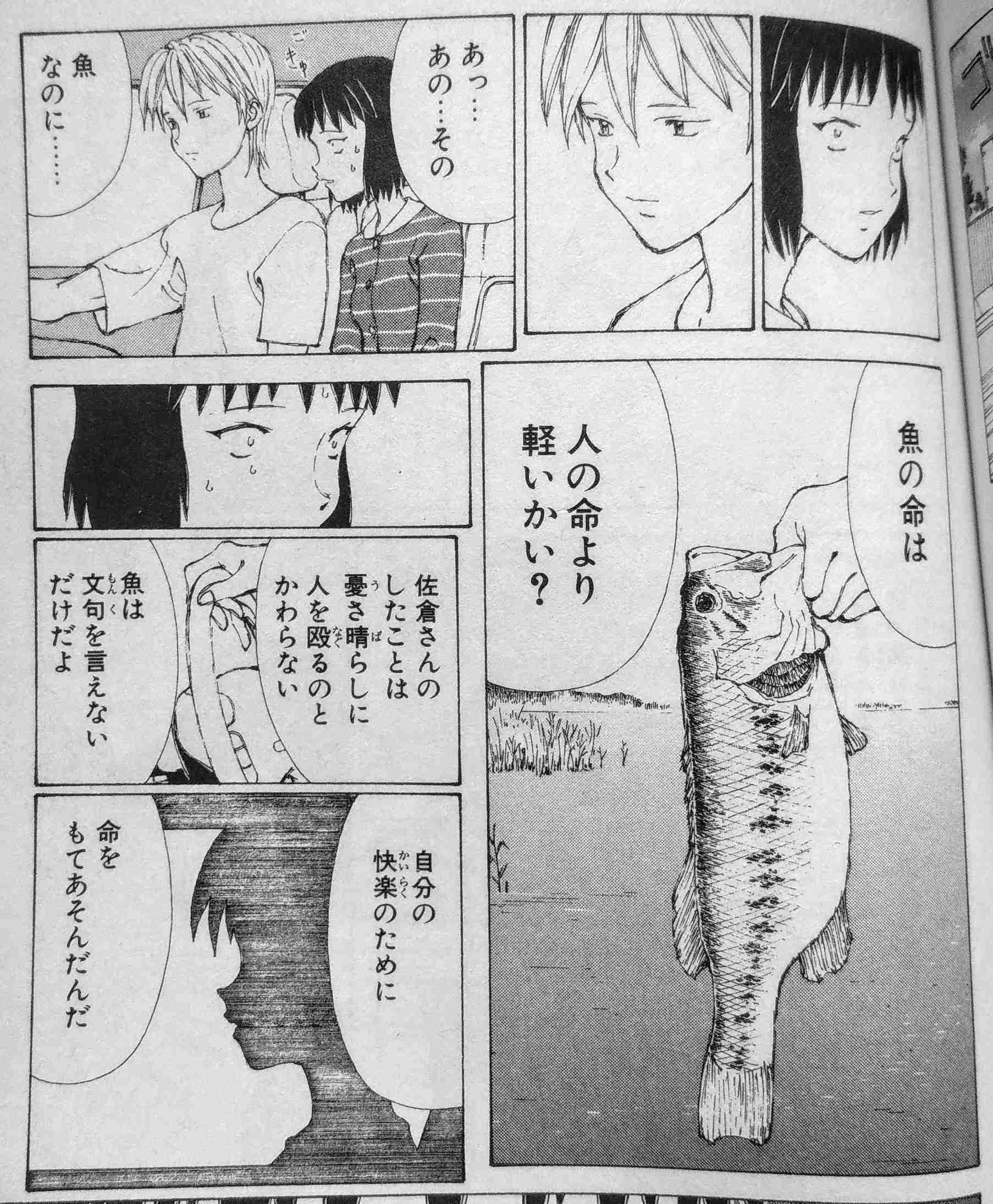 【漫画、アニメ】推しキャラクターのお気に入りシーン