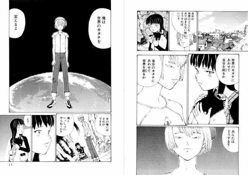 【漫画、アニメ】推しキャラクターのお気に入りシーン
