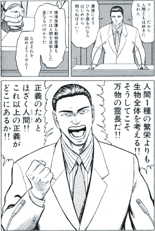 【漫画、アニメ】推しキャラクターのお気に入りシーン