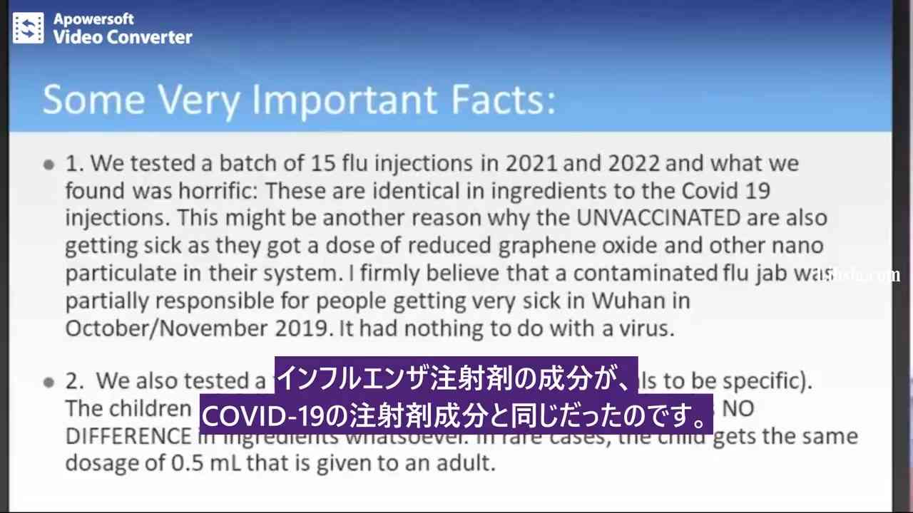 2019年秋のインフルワクチンから酸化グラフェンとLNPが含まれていた！ - ニコニコ動画