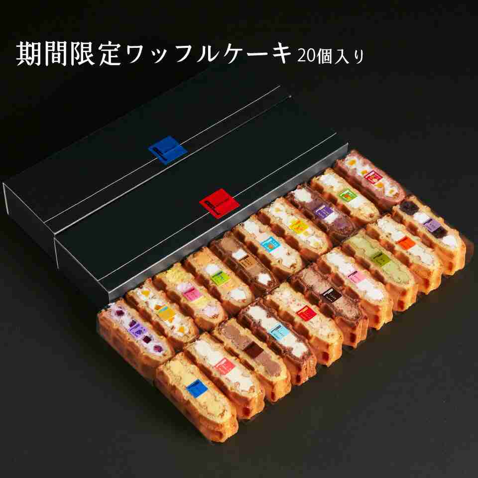 このお土産買ったことあったらプラス