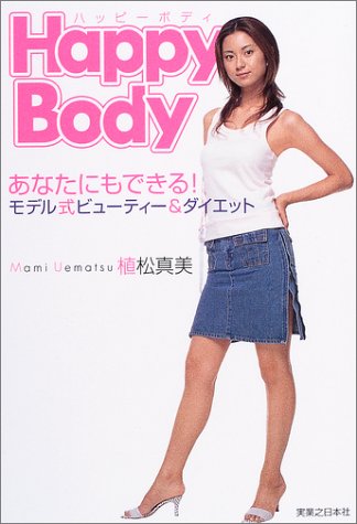 【ネタ】マニアックすぎて不採用になるであろうトピを考える