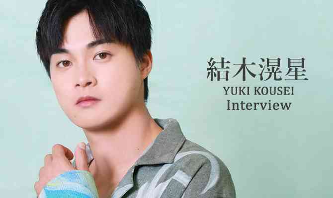 STARDUST WEB - 結木滉星 何かに挑戦している若者の姿は純粋にカッコいい。僕も演じていて『カッコいい』と感じるシーンがたくさんあります - インタビュー