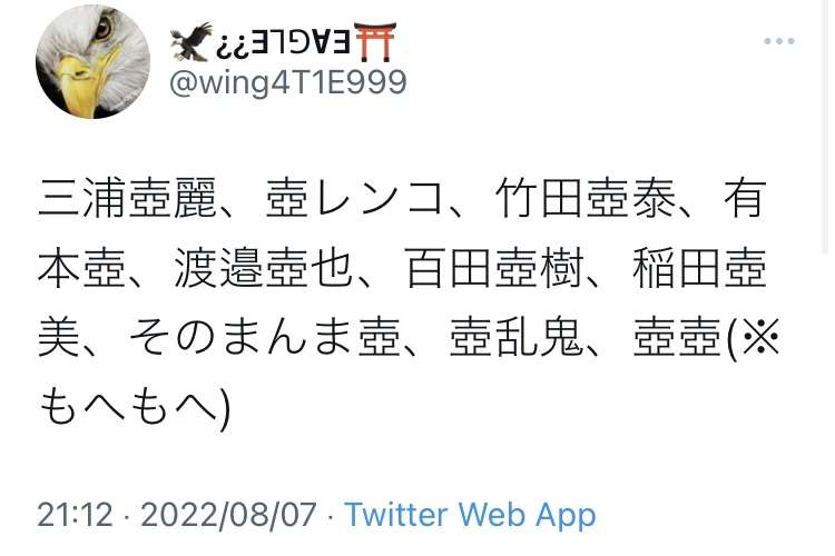 FBI、トランプ前米大統領の別荘を家宅捜索