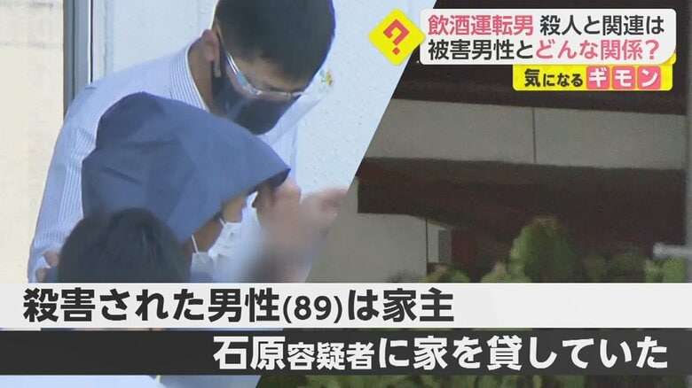 家賃トラブルで大家を殺害か　男は大家の車を盗み･飲酒運転 まさかの現行犯逮捕　福岡･川崎町
