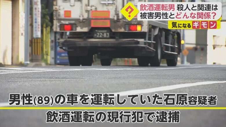 家賃トラブルで大家を殺害か　男は大家の車を盗み･飲酒運転 まさかの現行犯逮捕　福岡･川崎町