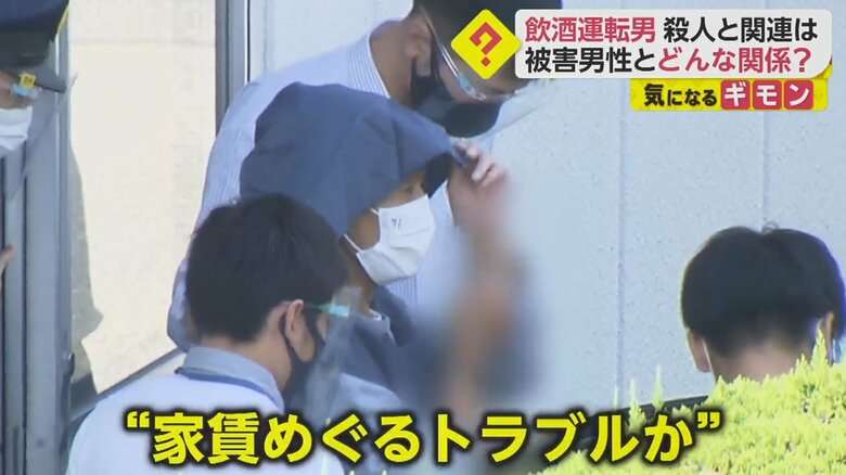 家賃トラブルで大家を殺害か　男は大家の車を盗み･飲酒運転 まさかの現行犯逮捕　福岡･川崎町