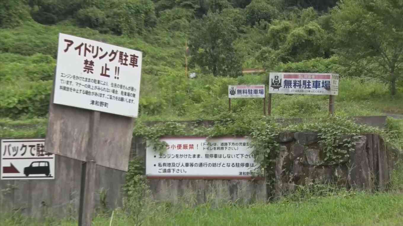 「私有地に入る」「勝手に枝を折る」撮り鉄迷惑行為で住民とトラブル…町が撮影スポットを無料開放することに