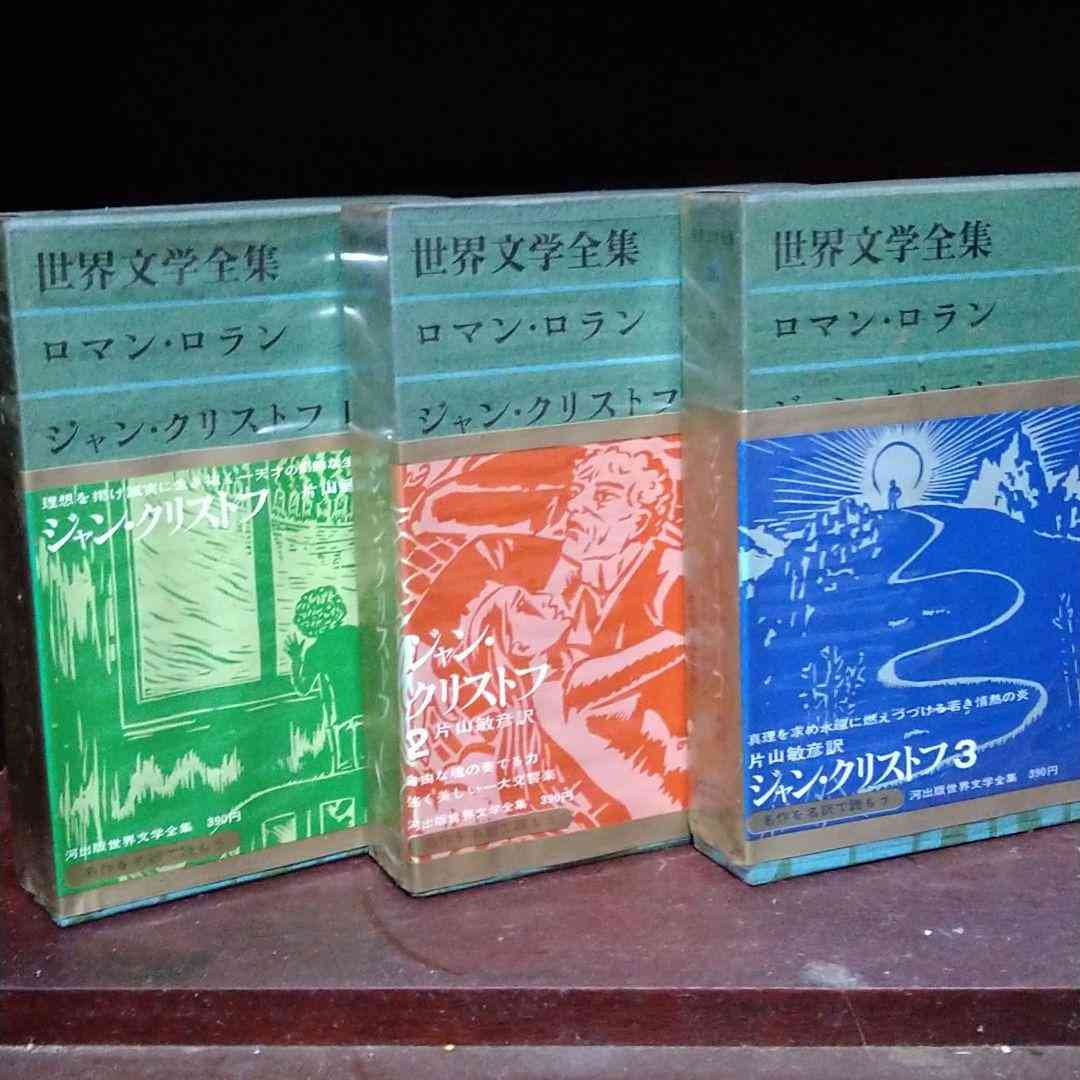 長編小説のオススメ
