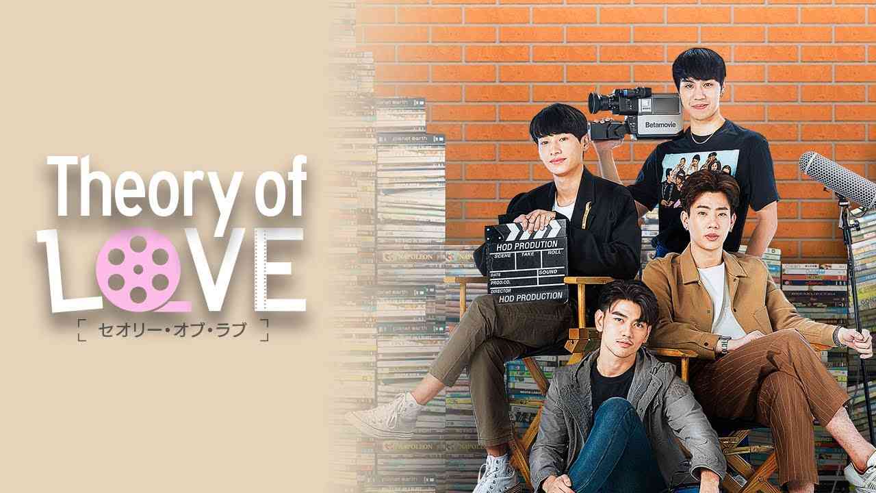 タイドラマ「Theory of Love／セオリー・オブ・ラブ」予告 - YouTube
