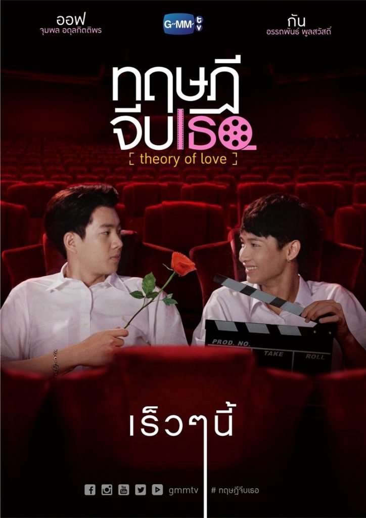 【定期】2gether the seriesについて話そうPart29【タイBL】