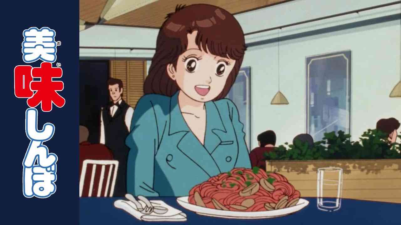 「母なるリンゴ」38話 | 美味しんぼ - YouTube