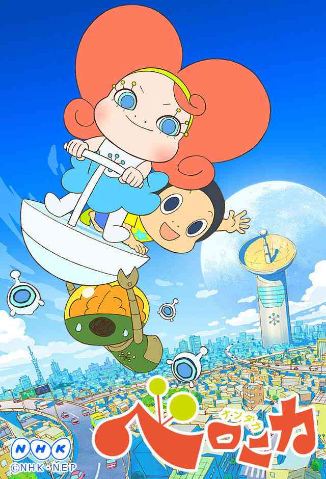 昔のNHKアニメを語りたい