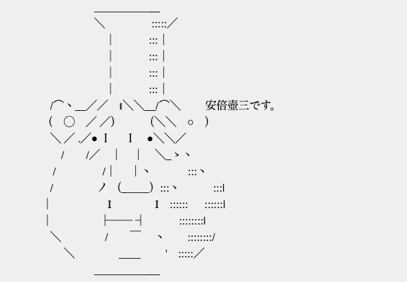 巨額寄付を集める旧統一教会に批判の声、なぜ宗教法人は非課税なのか