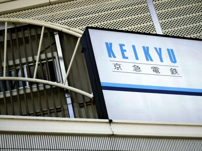 すし職人が電車内で包丁落とし、驚いた乗客が非常用ドア開ける…緊急停止の騒ぎに