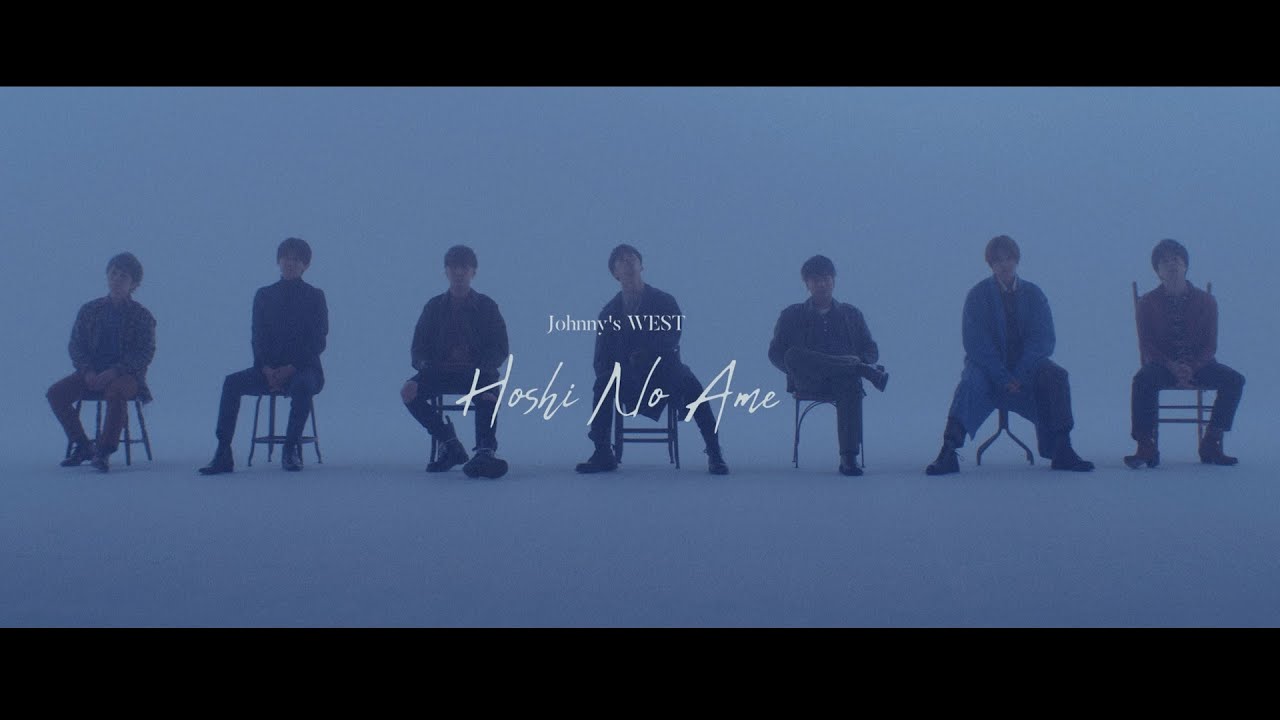 ジャニーズWEST - 星の雨 [Official Music Video (YouTube Ver.)] - YouTube