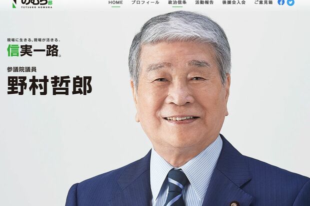 コロナ感染の野村哲郎農水相「熱っぽい」自覚して“天皇陛下に謁見”で、問われる資質（週刊女性PRIME） - Yahoo!ニュース
