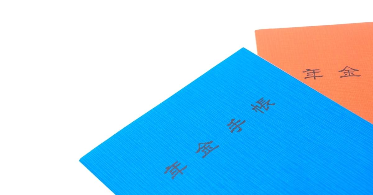 年金運用が37兆円超えの黒字で過去最高額に【年金の基本的な運営方法を解説】 | EL BORDE（エル・ボルデ） by Nomura - ビジネスもプライベートも妥協しないミライを築くためのWEBマガジン