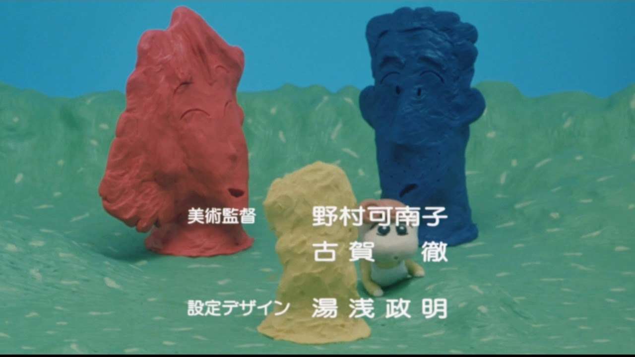 映画クレヨンしんちゃん1997  暗黒タマタマ大追跡　オープニングテーマ「年中夢中