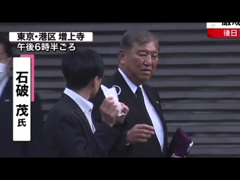 【無修正】石破茂「使用済みマスク使用」 - YouTube