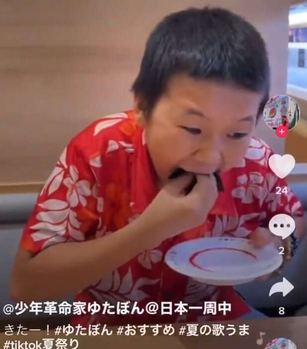 ゆたぼん、ペロペロなめた指でタッチパネルを…回転寿司店での行為を反省「ごめんなさいでした」