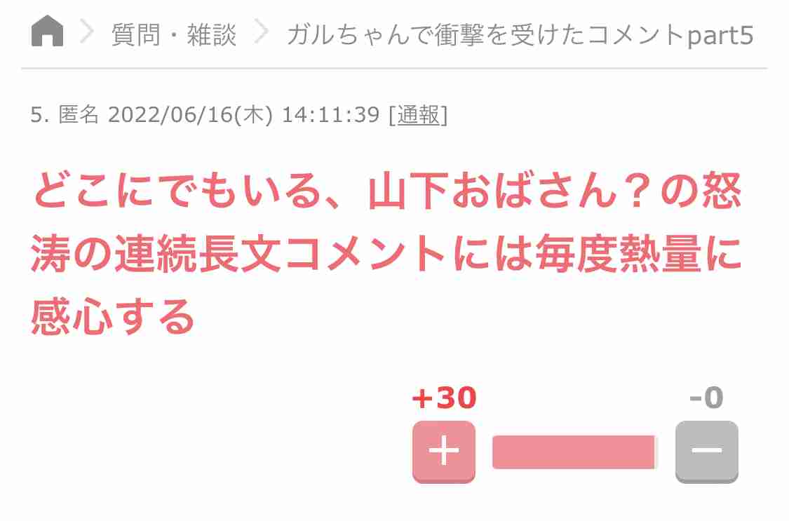 芸能人の兄弟姉妹が見たい!Part2