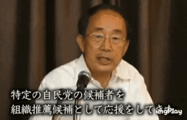 菅義偉前首相　安倍元首相は「寂しがり屋でもありました」、銃撃の一報受け「そばにいてやりたい」と奈良へ