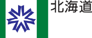 PCR等検査無料化推進事業について - 北海道新型コロナウイルス感染症対策本部指揮室