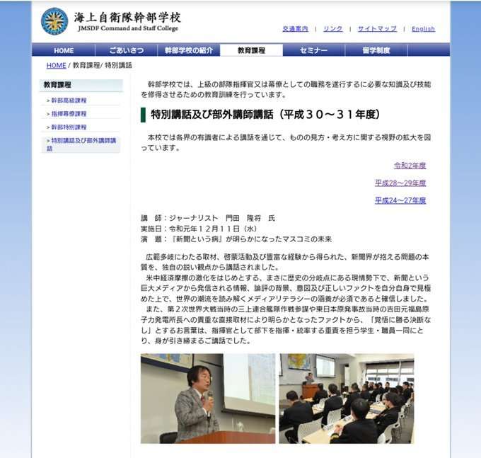 【77回目】終戦記念日【2022】