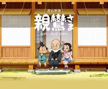 「彼氏が母にバレて断食」「悪魔のアニメだから見たらダメ」――“統一教会”元2世信者の壮絶な過去　「児童虐待」の指摘も