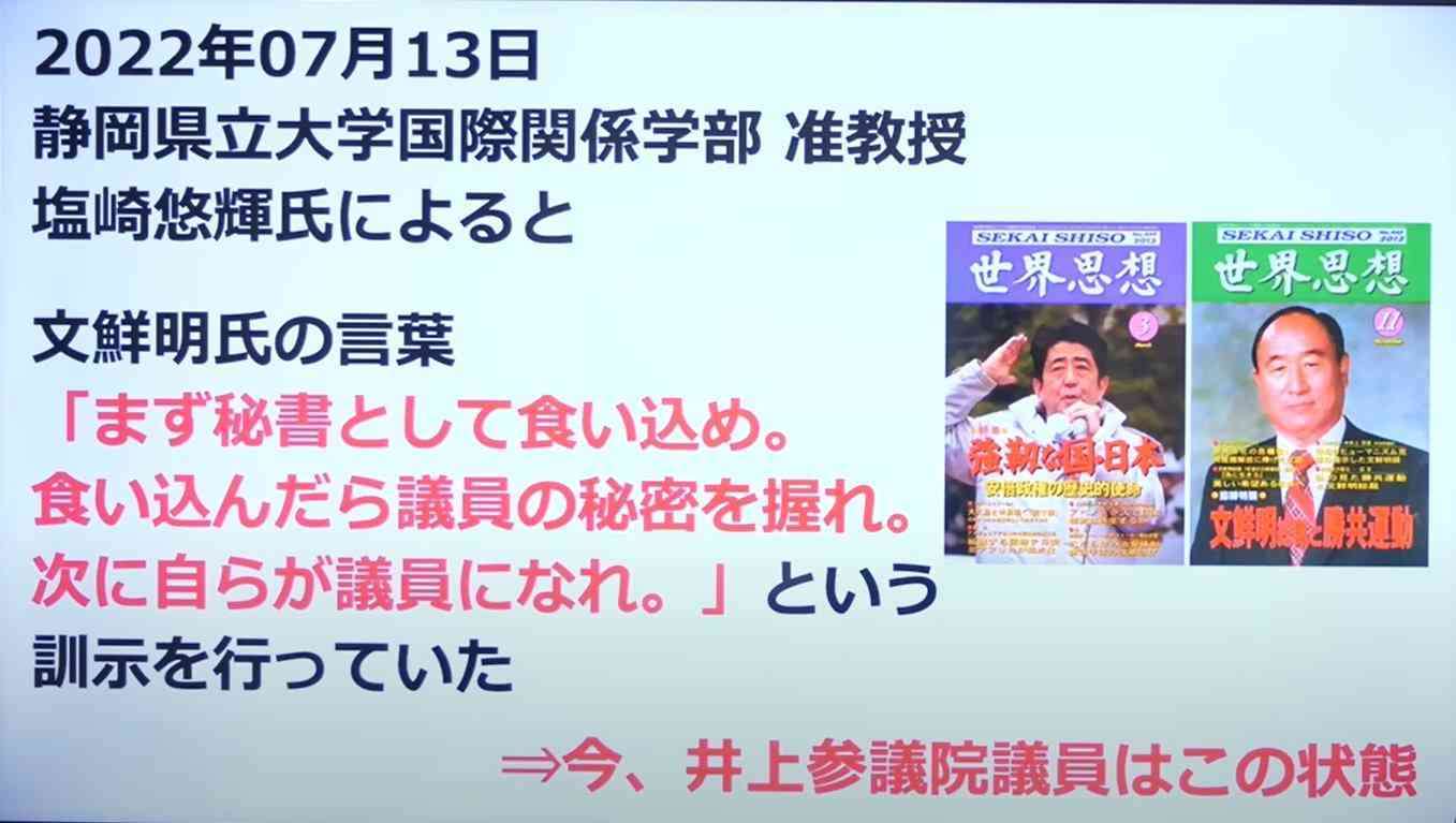 旧統一教会問題で「ミヤネ屋」「ゴゴスマ」が大健闘！ ワイドショー“本領発揮”の舞台裏
