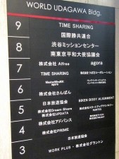 【77回目】終戦記念日【2022】