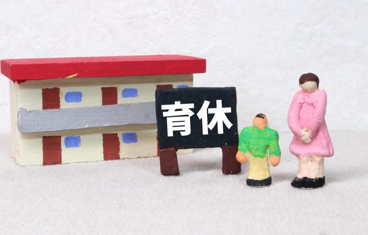 パートの育児休暇中でも手当てがもらえる！確認すべき4つの条件 | ワーキンお仕事探しマニュアル