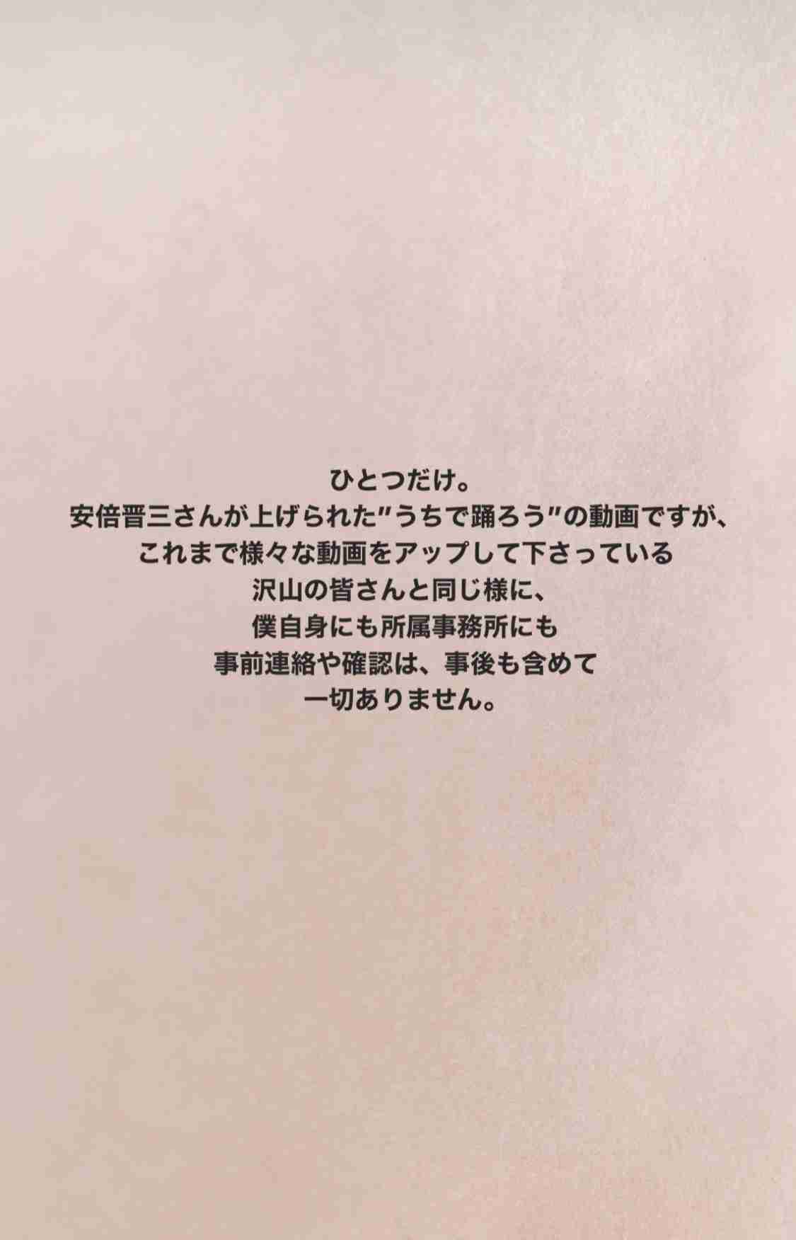 東京五輪パラ組織委の高橋治之元理事を逮捕　受託収賄容疑で特捜部