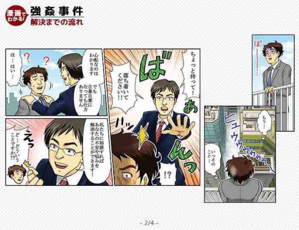 【ネタ可】ヤバいものを見られた経験