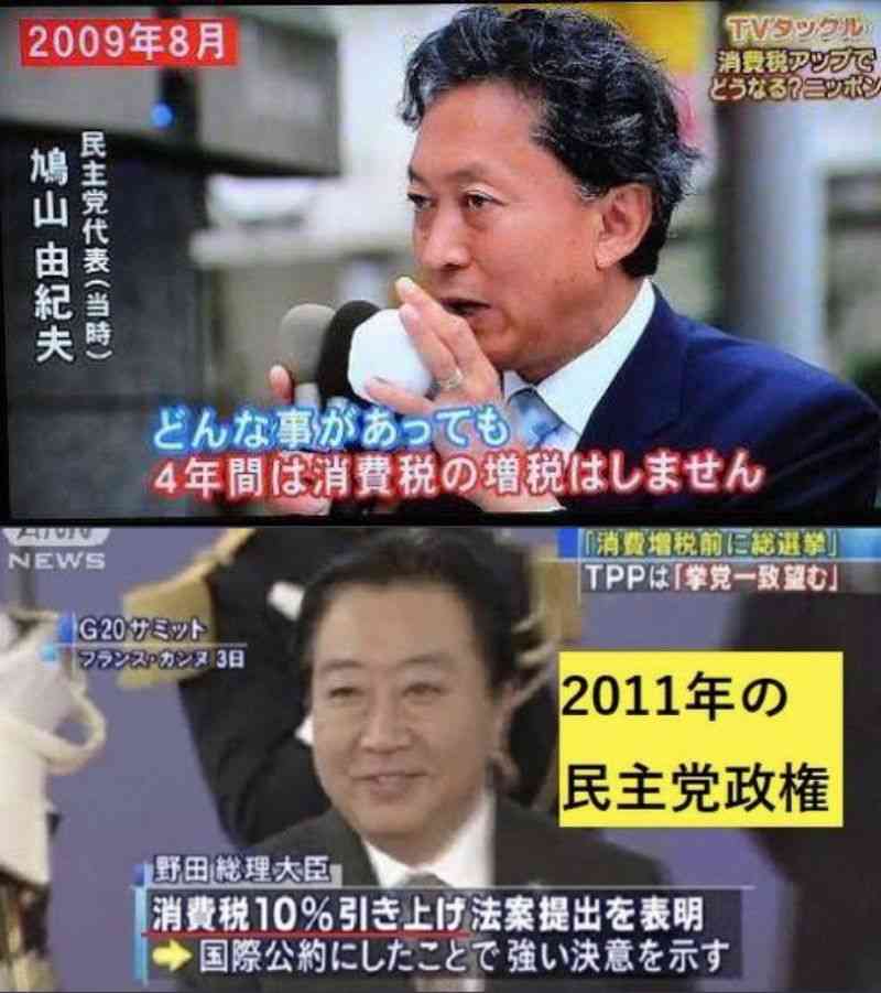 山本太郎・れいわ代表の姉　酒気帯び運転容疑で逮捕　兵庫県警
