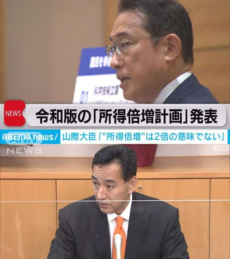 山本太郎・れいわ代表の姉　酒気帯び運転容疑で逮捕　兵庫県警