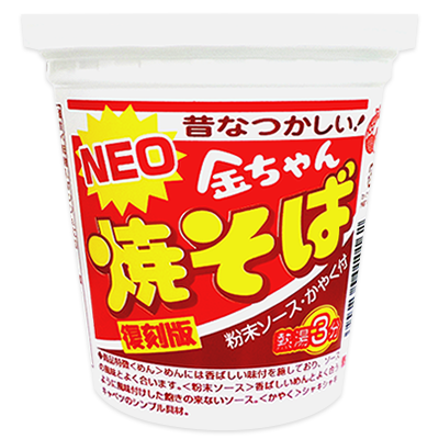 今、家にある全てのカップ麺、袋麺