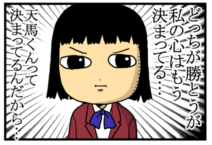 花晴れ最終話感想マンガ「最終10分ですべてをまとめたドラマ」 : まめきちまめこニートの日常 Powered by ライブドアブログ
