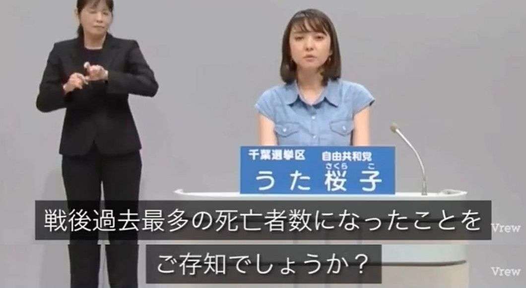 報告は氷山の一角！コロナワクチン接種後の副反応、死亡のツイートが多すぎて戦慄！vol.340 | 泣いて生まれてきたけれど